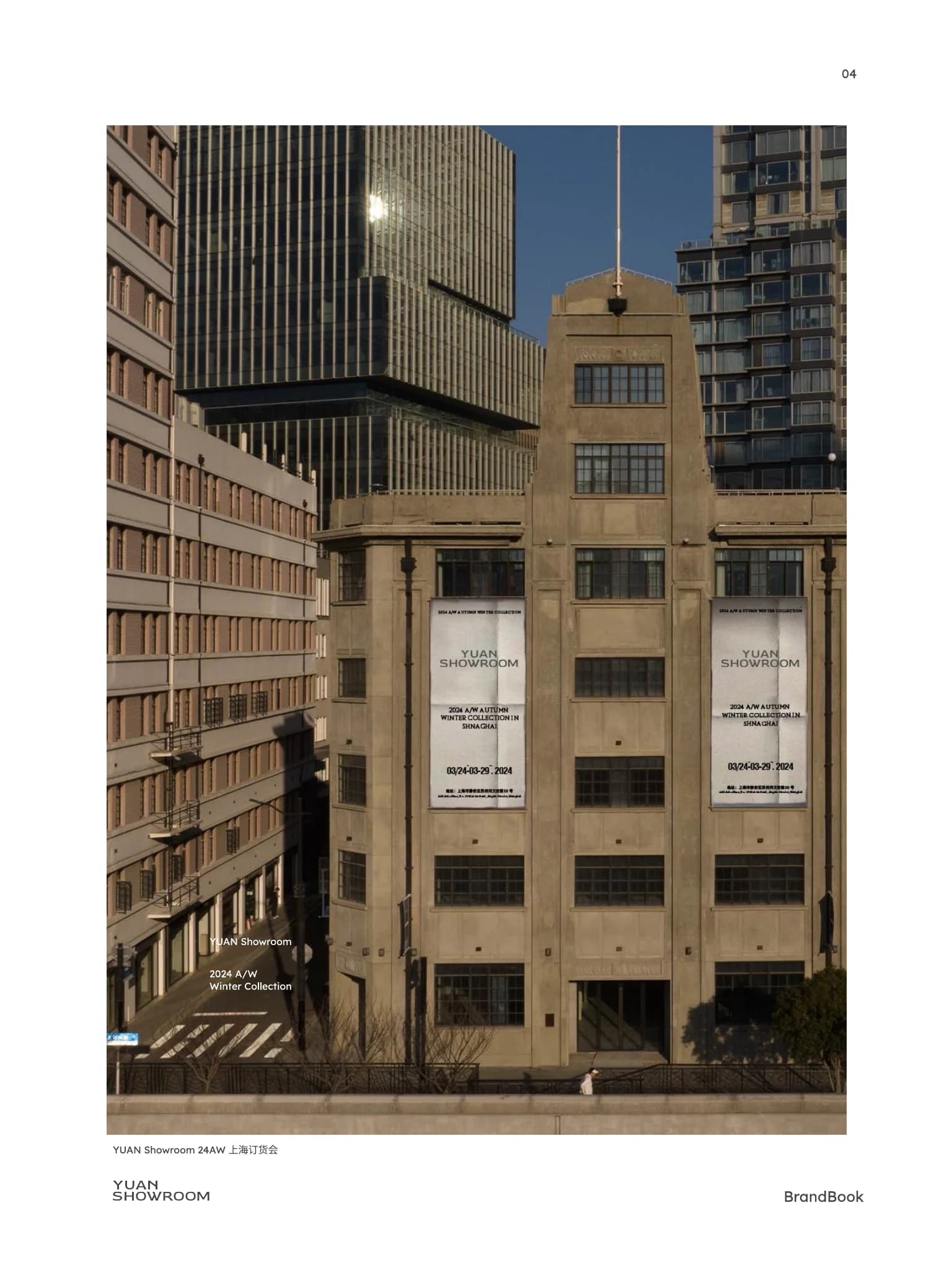 YUAN SHOWROOM Brand Book page 3