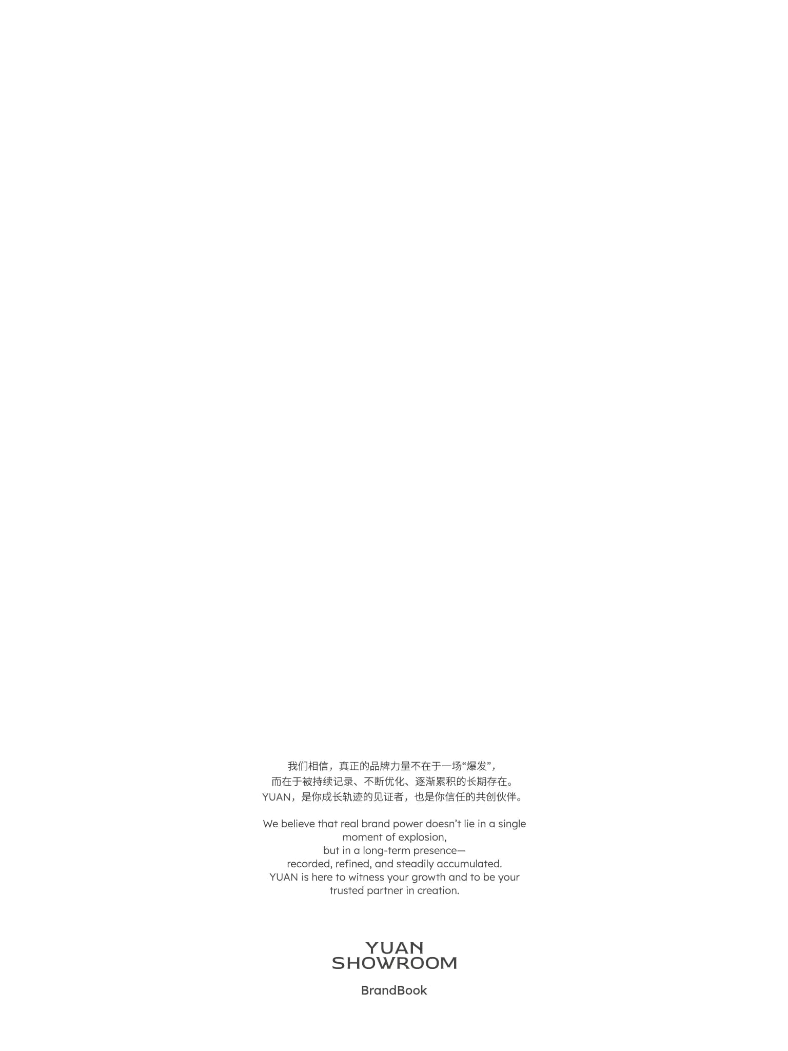 YUAN SHOWROOM Brand Book page 24